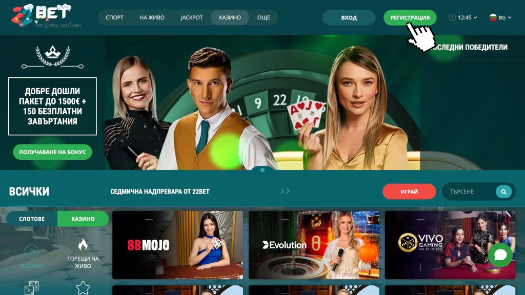 Кликни върху линка