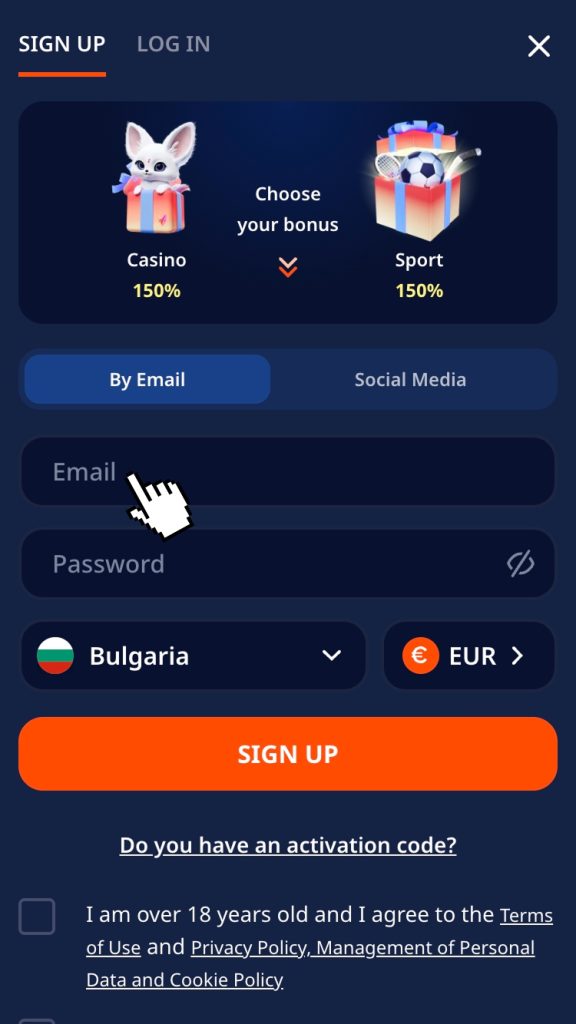 Въведи своя имейл