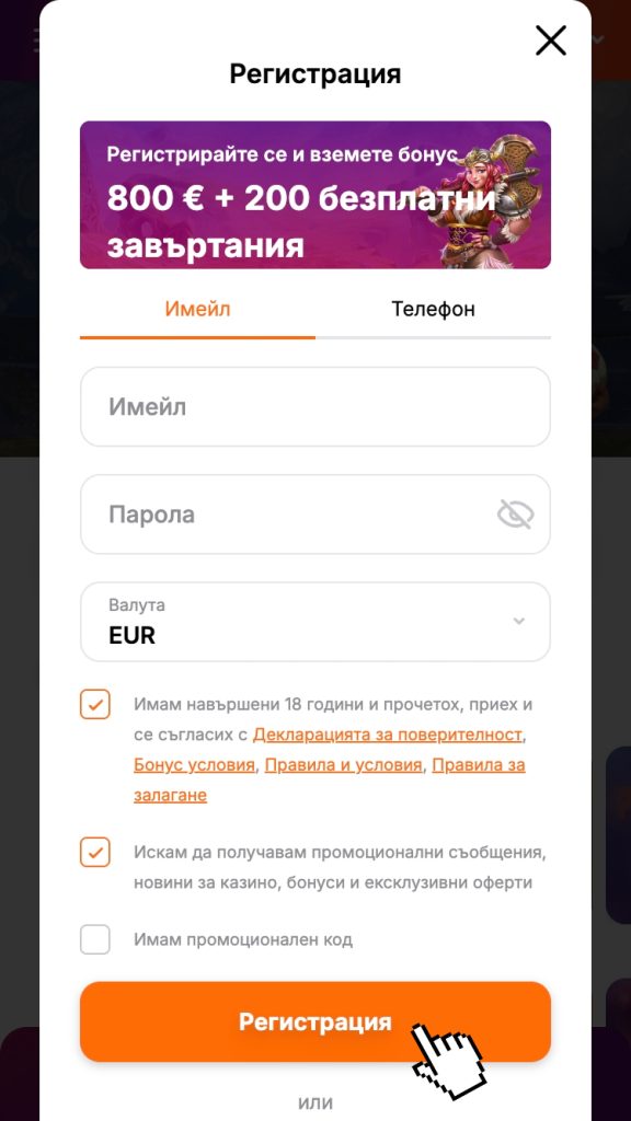 Въведете данни