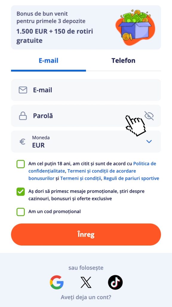 Въведи парола и потвърди избраната валута