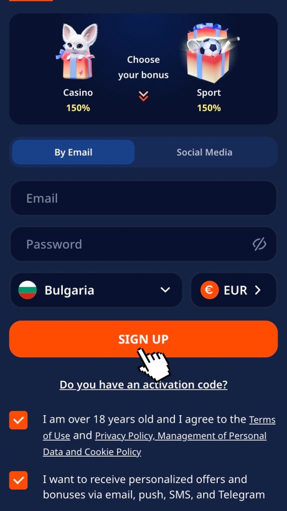 Приеми условията