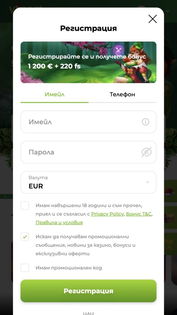 Избери метод