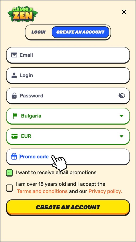Въведете промокод (по избор)