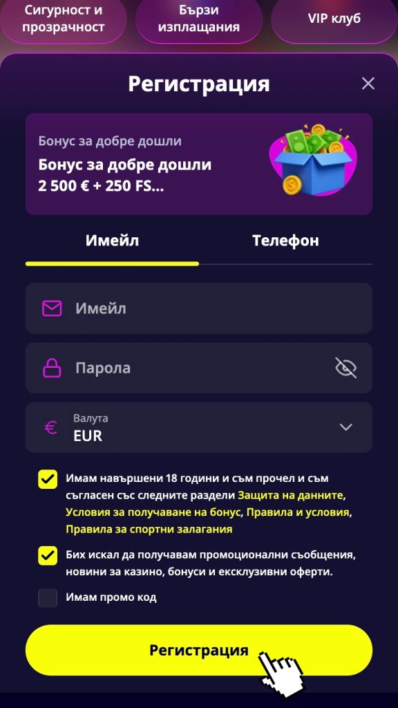 Въведете данни