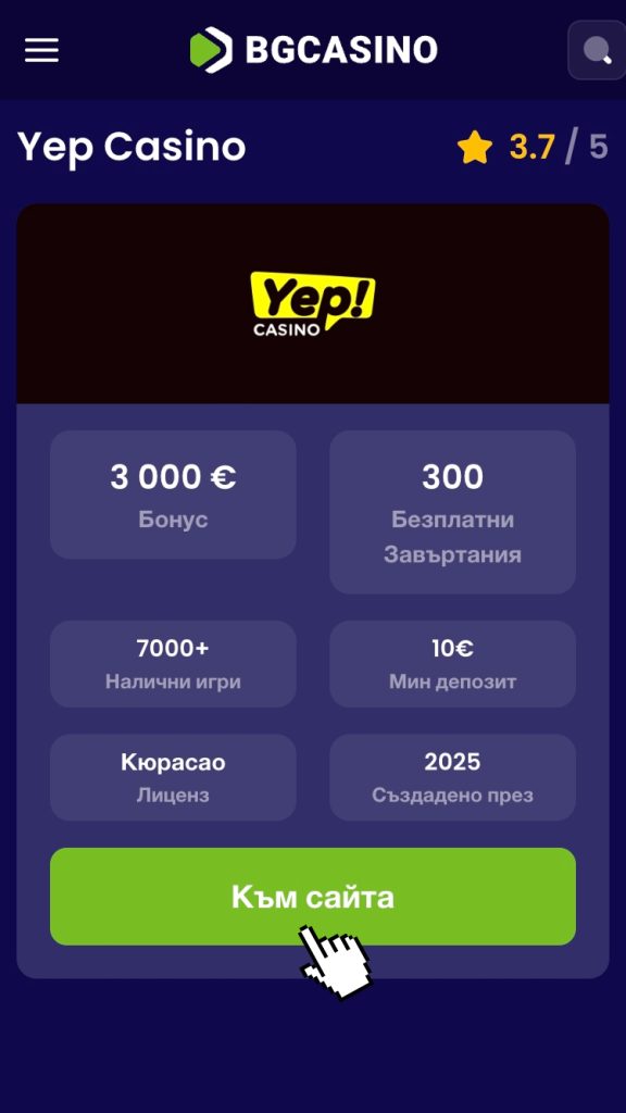 Кликнете на линка