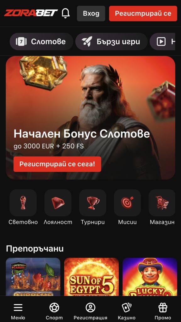 Отворете официалния сайт на Zora Bet.